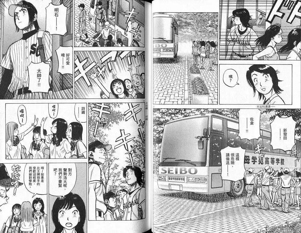 第 40 页