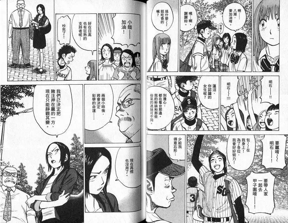 第 41 页