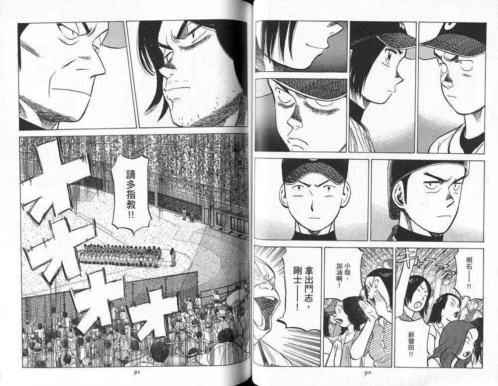 第 48 页
