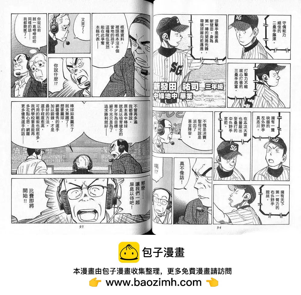 第 50 页