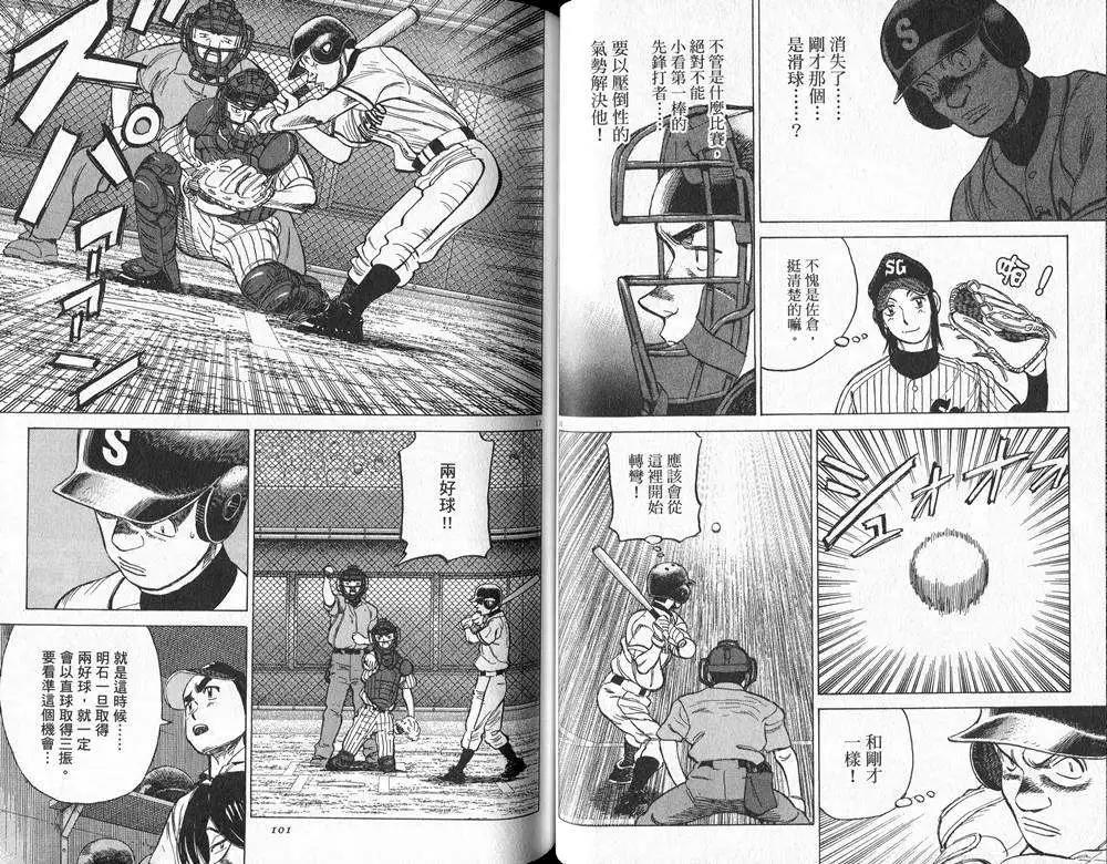 第 53 页