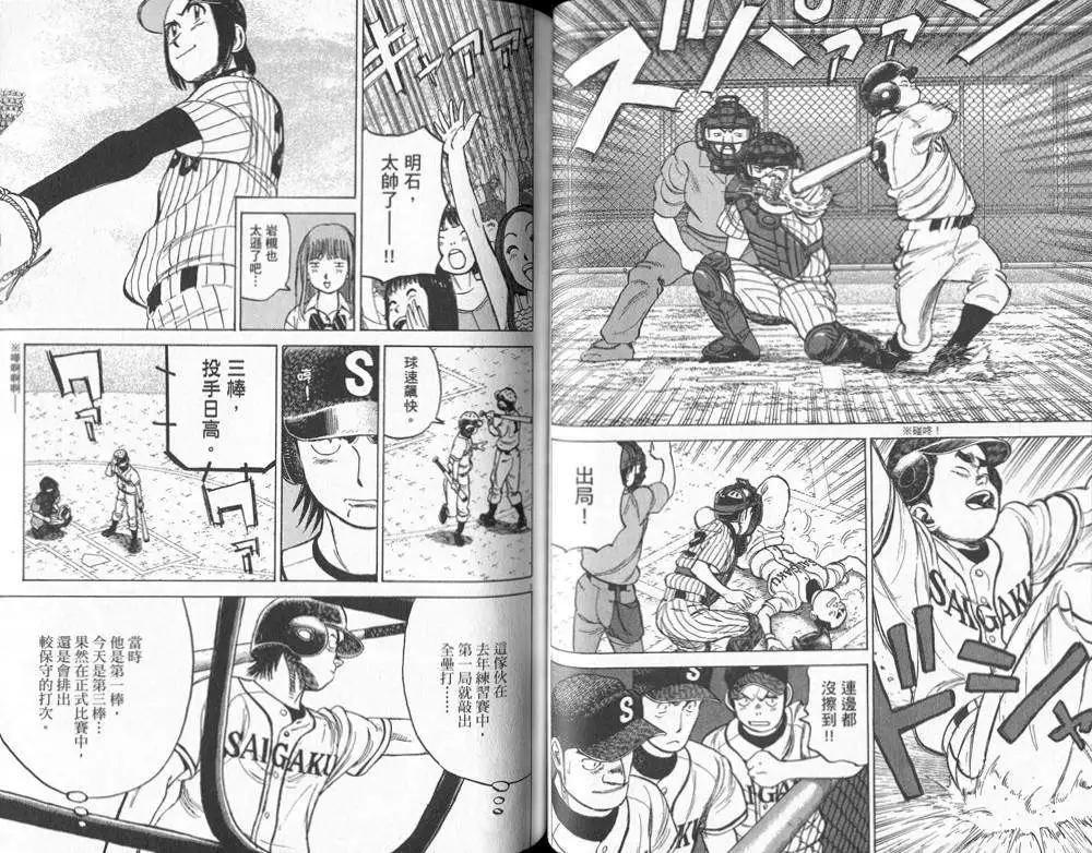 第 56 页