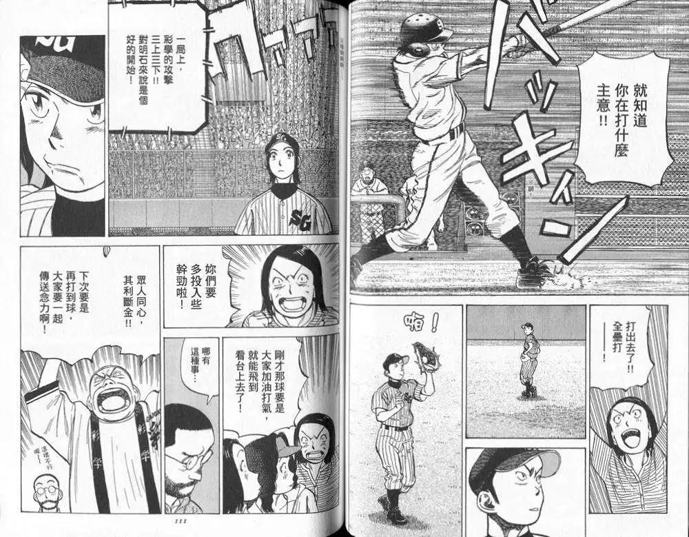 第 58 页