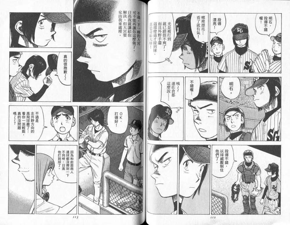第 59 页