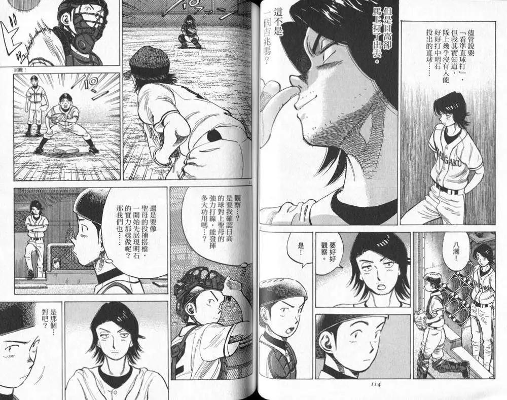 第 60 页