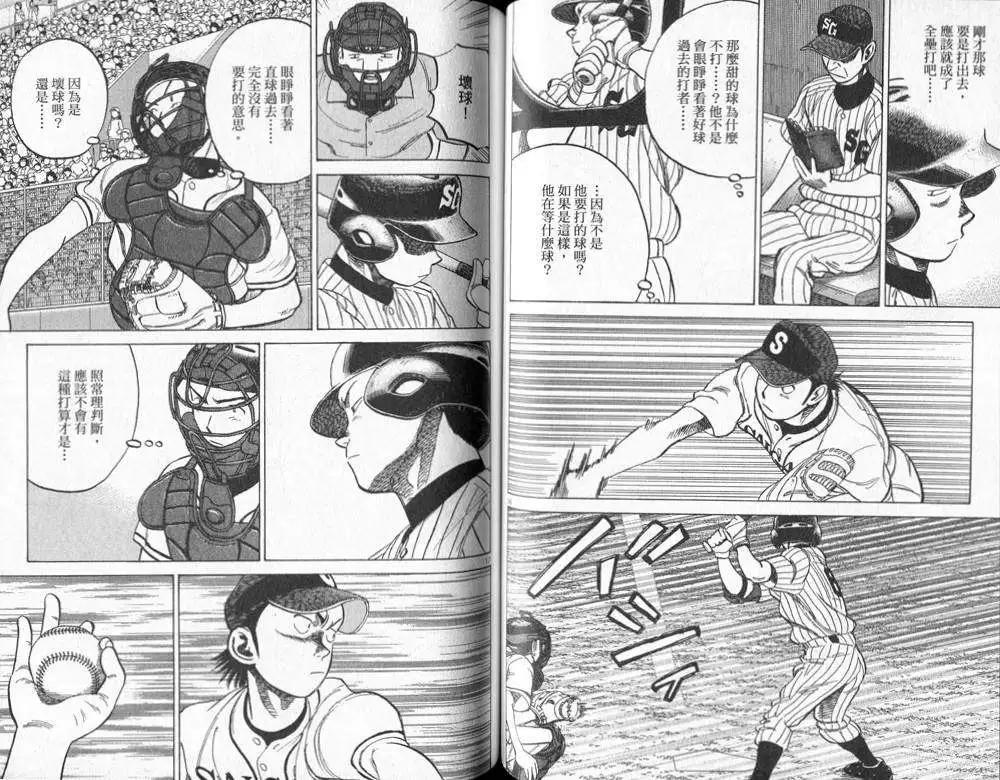第 63 页