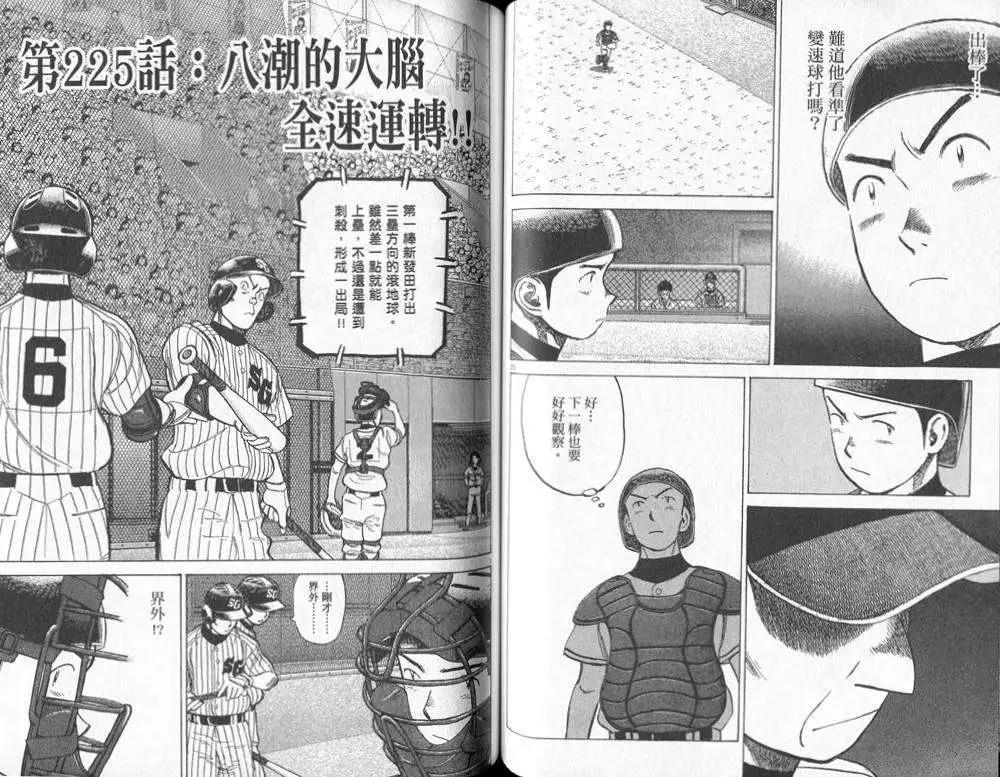 第 65 页