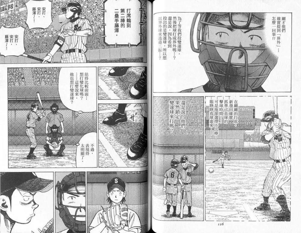 第 66 页