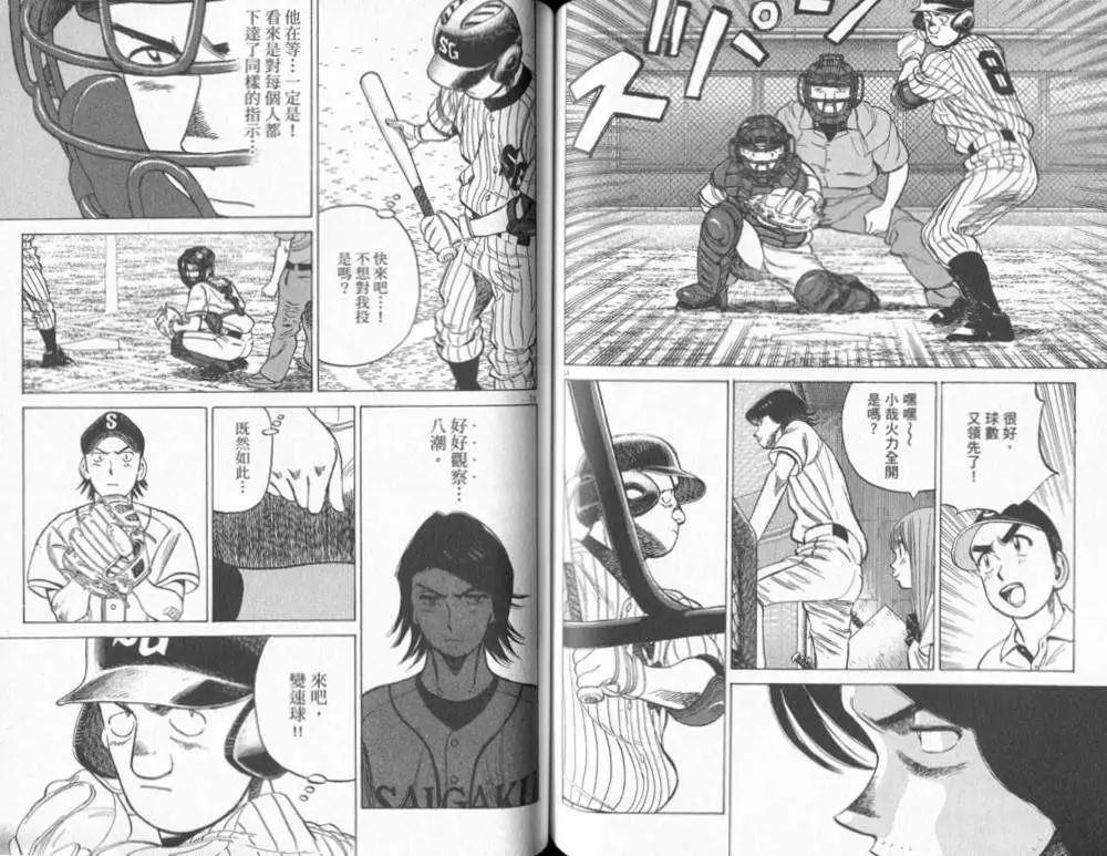 第 72 页