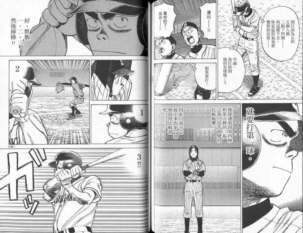 第 78 页