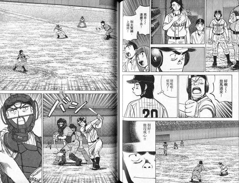 第 81 页