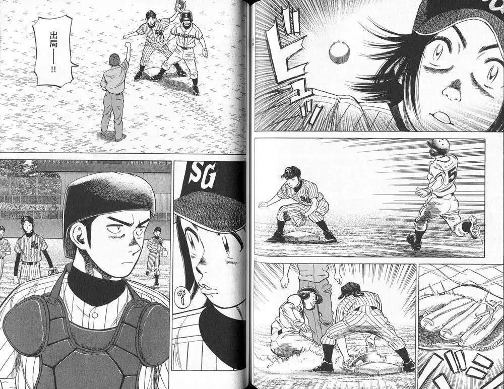 第 82 页