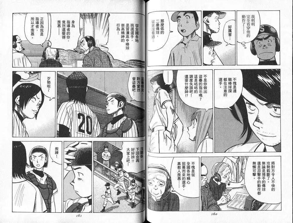 第 83 页