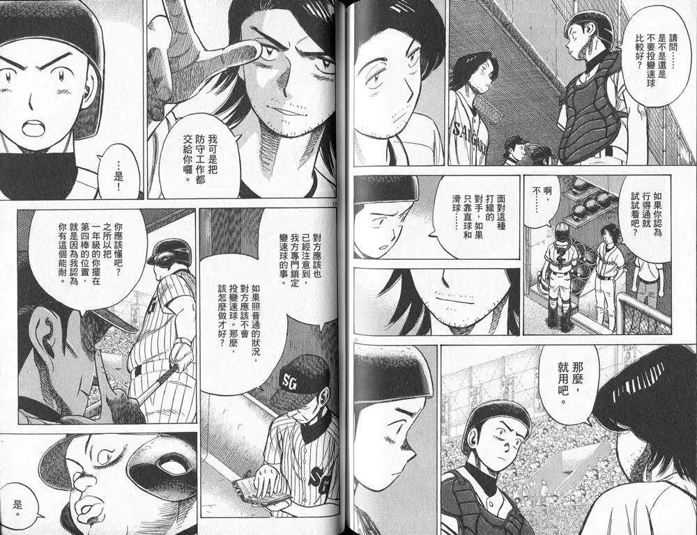 第 84 页