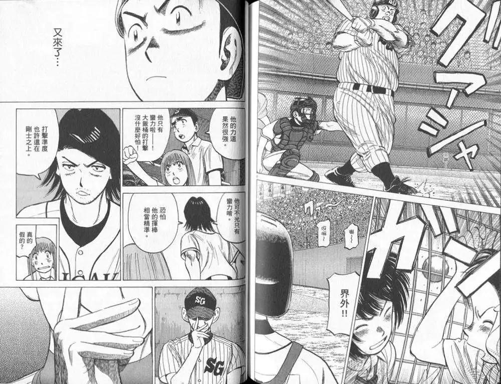 第 89 页