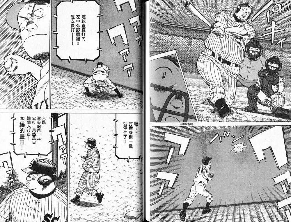第 91 页