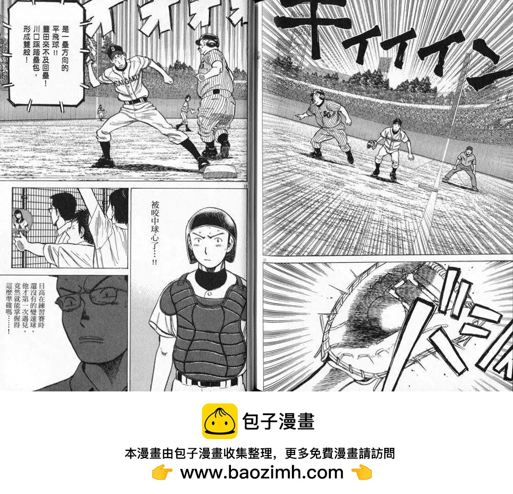 第 94 页