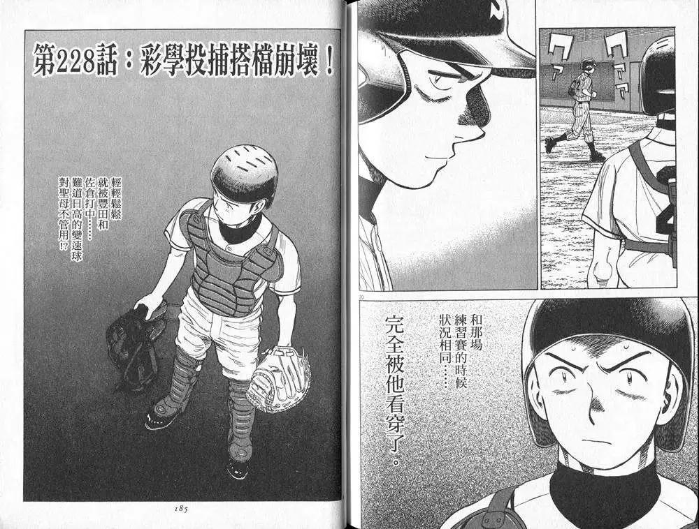 第 95 页