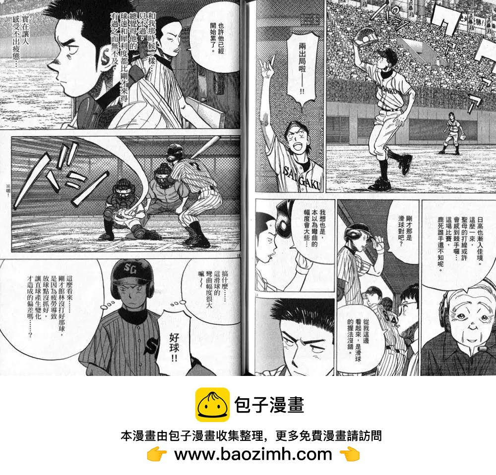第 100 页