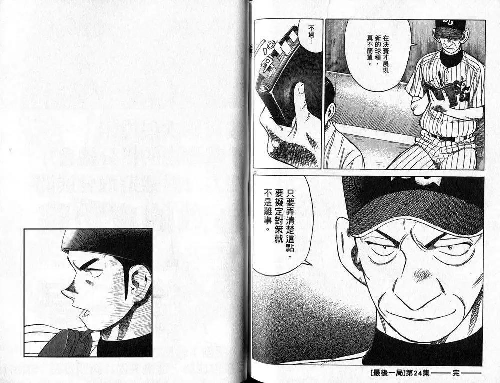 第 103 页
