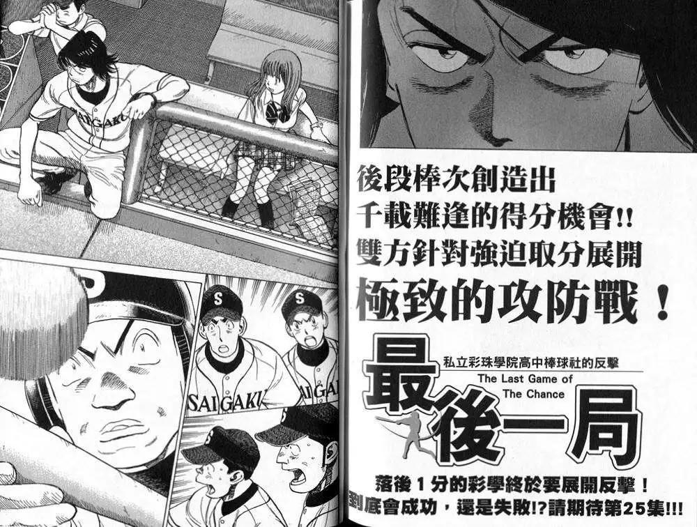 第 104 页