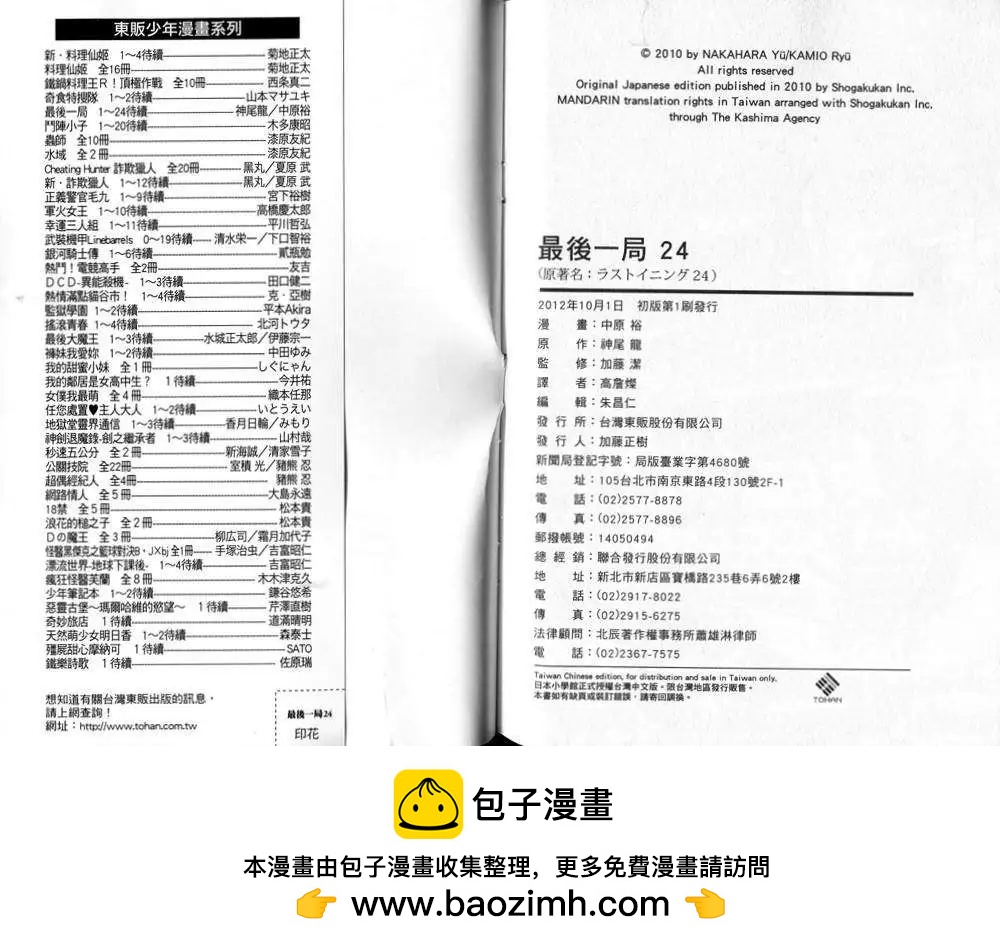 第 105 页