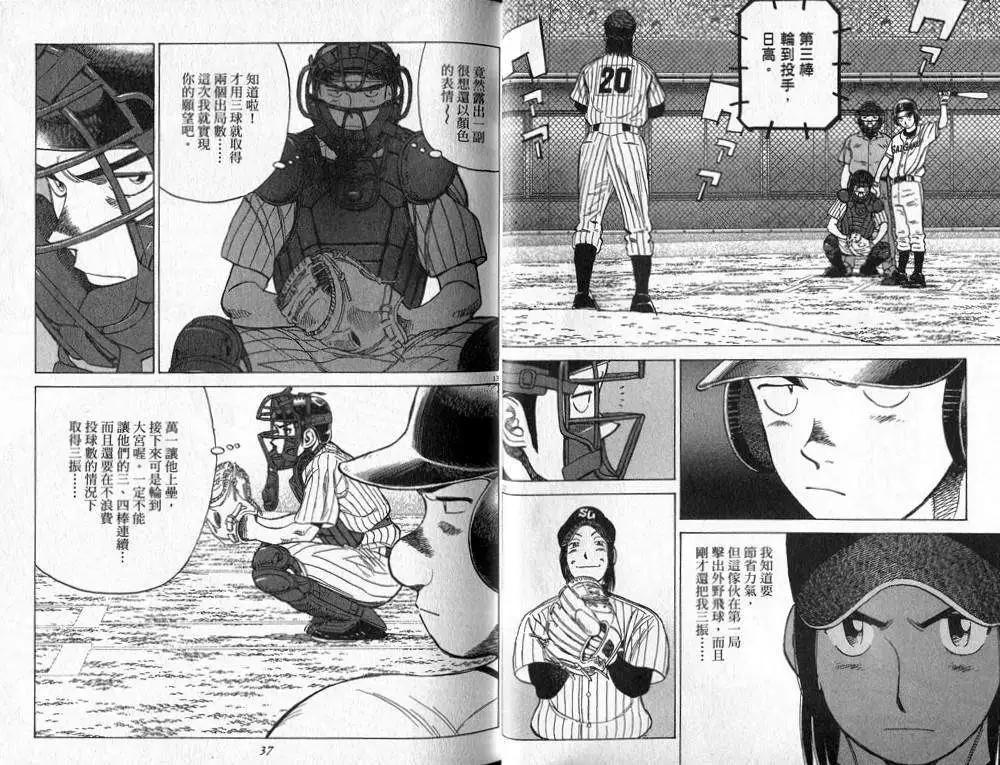 第 19 页
