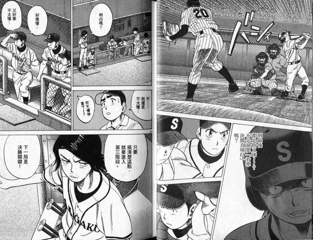 第 22 页