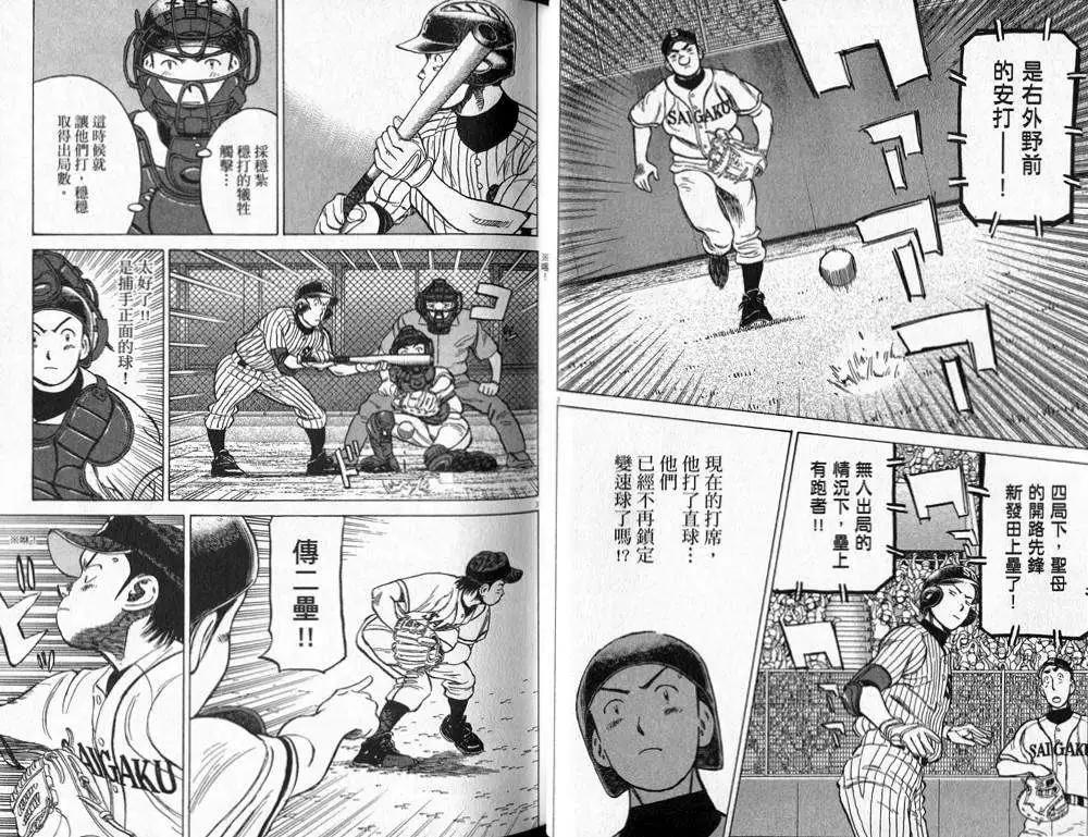 第 24 页