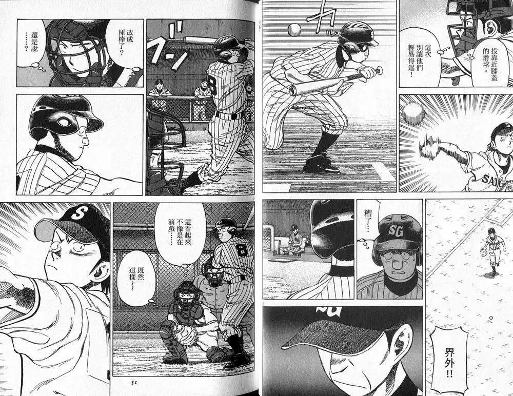 第 26 页