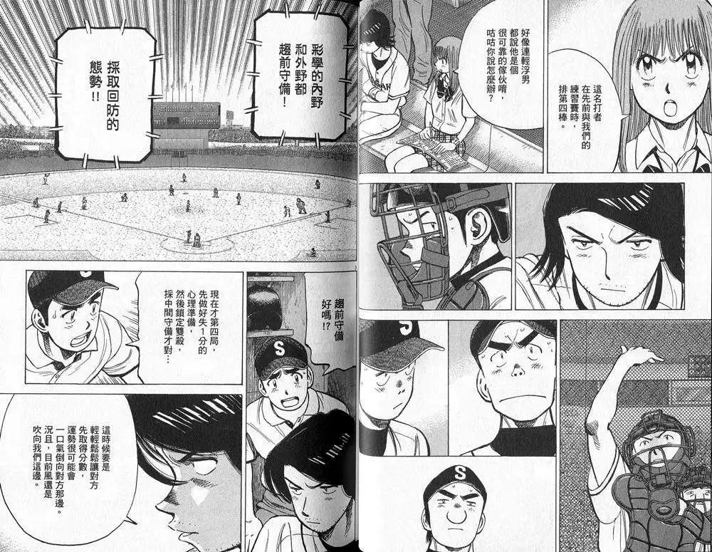 第 34 页