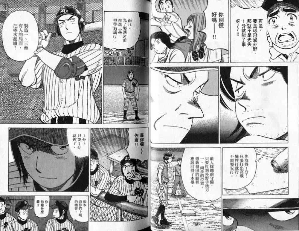第 35 页