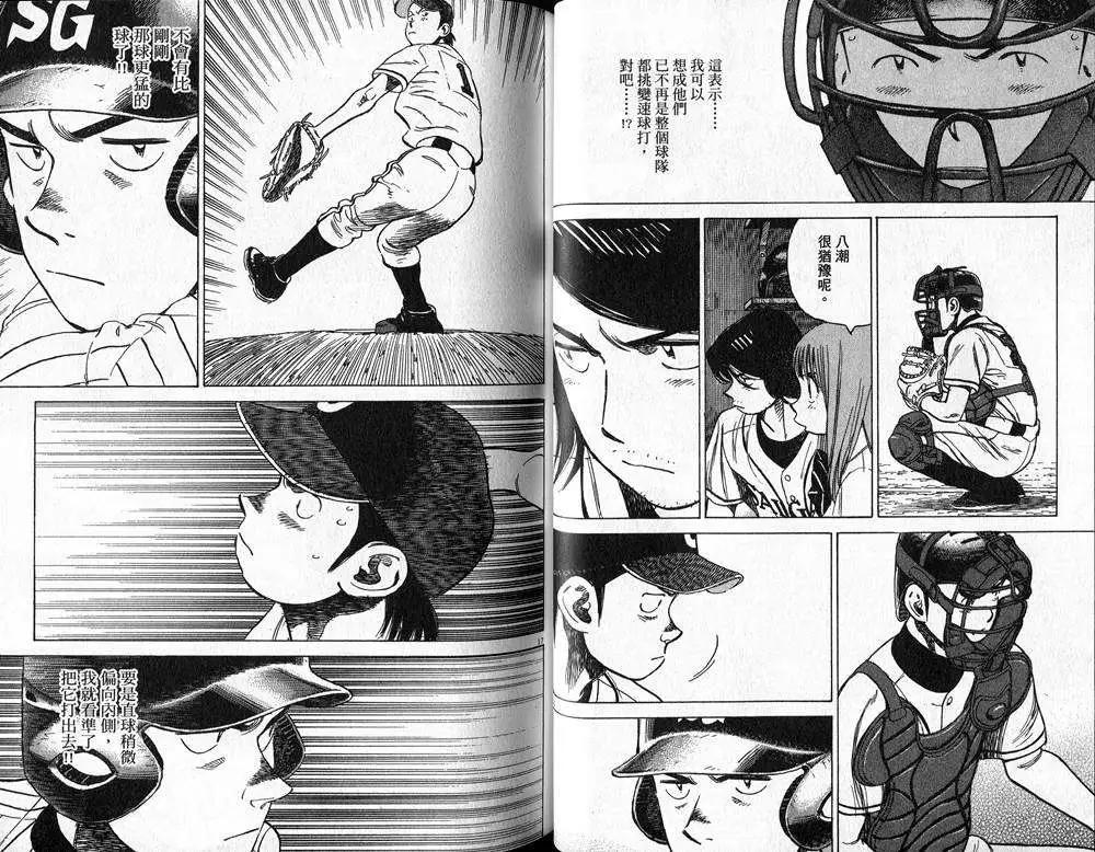 第 41 页