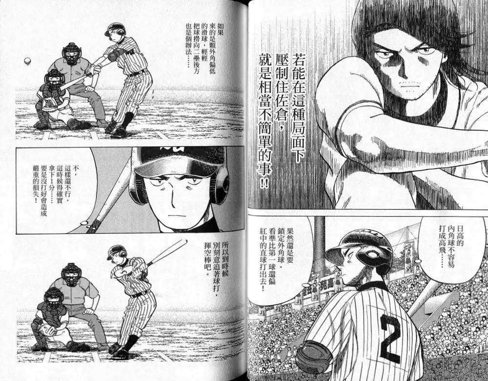 第 46 页