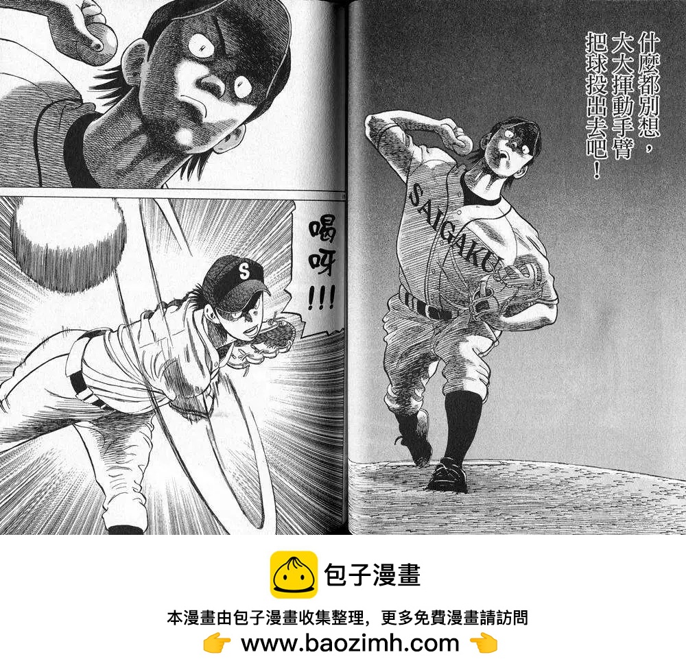 第 50 页