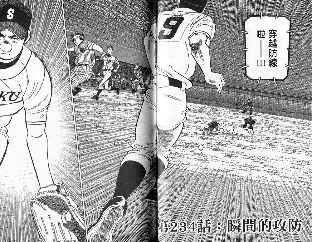 第 54 页