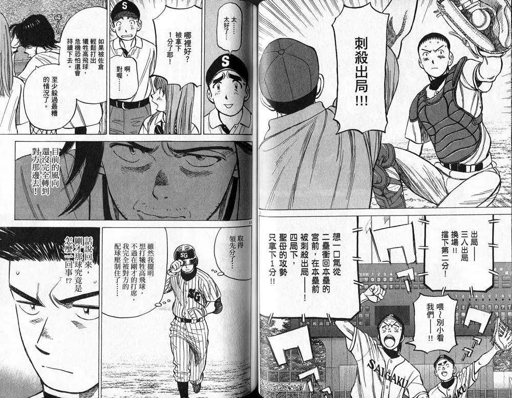 第 59 页
