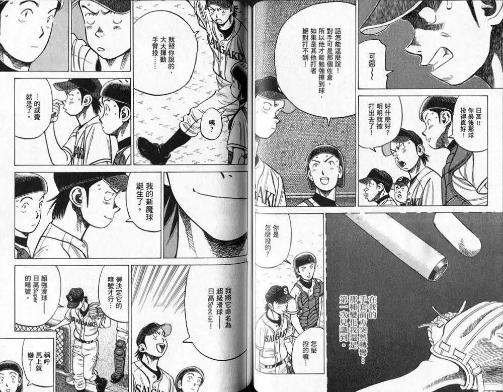第 60 页