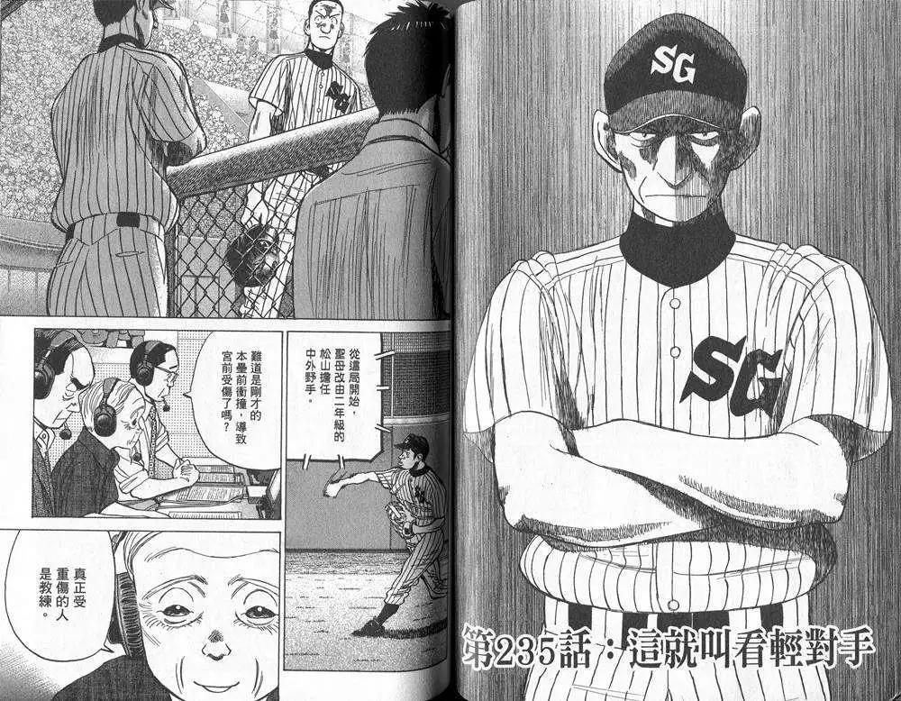 第 65 页