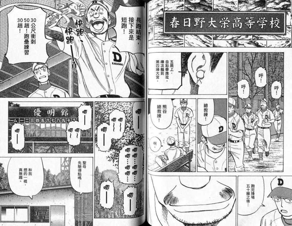 第 72 页