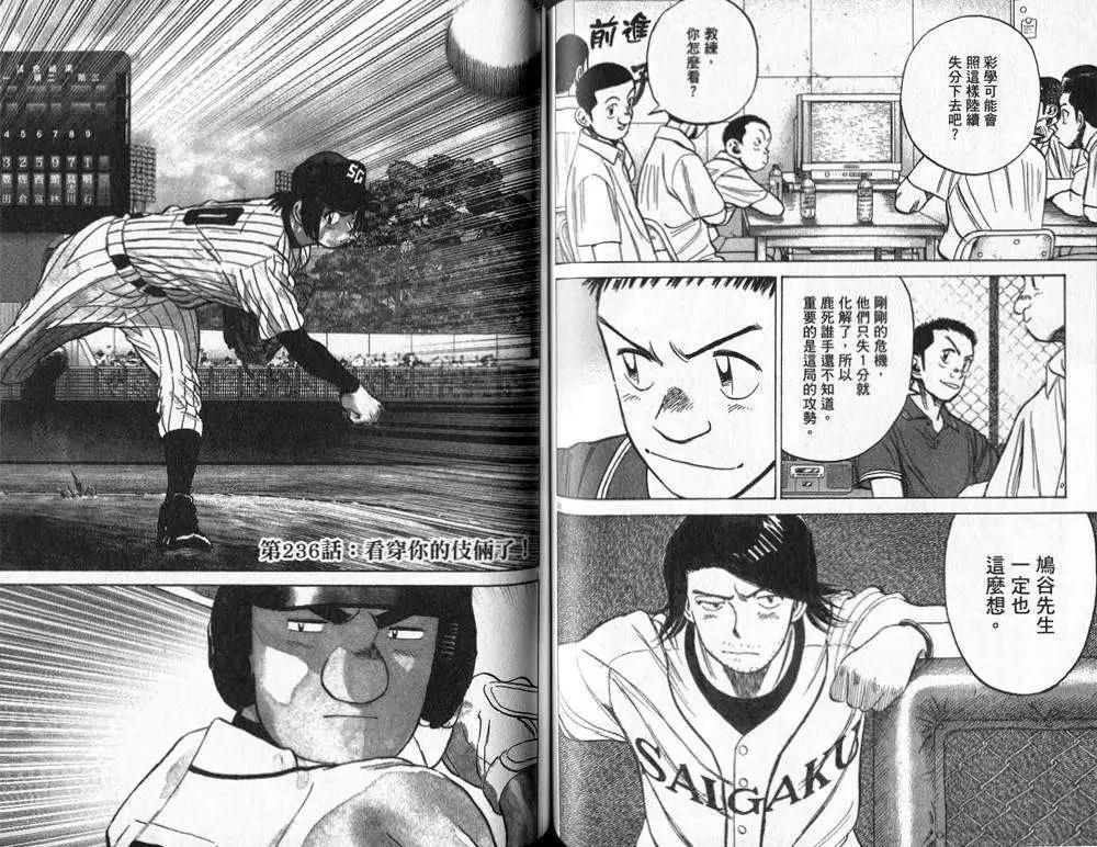 第 73 页