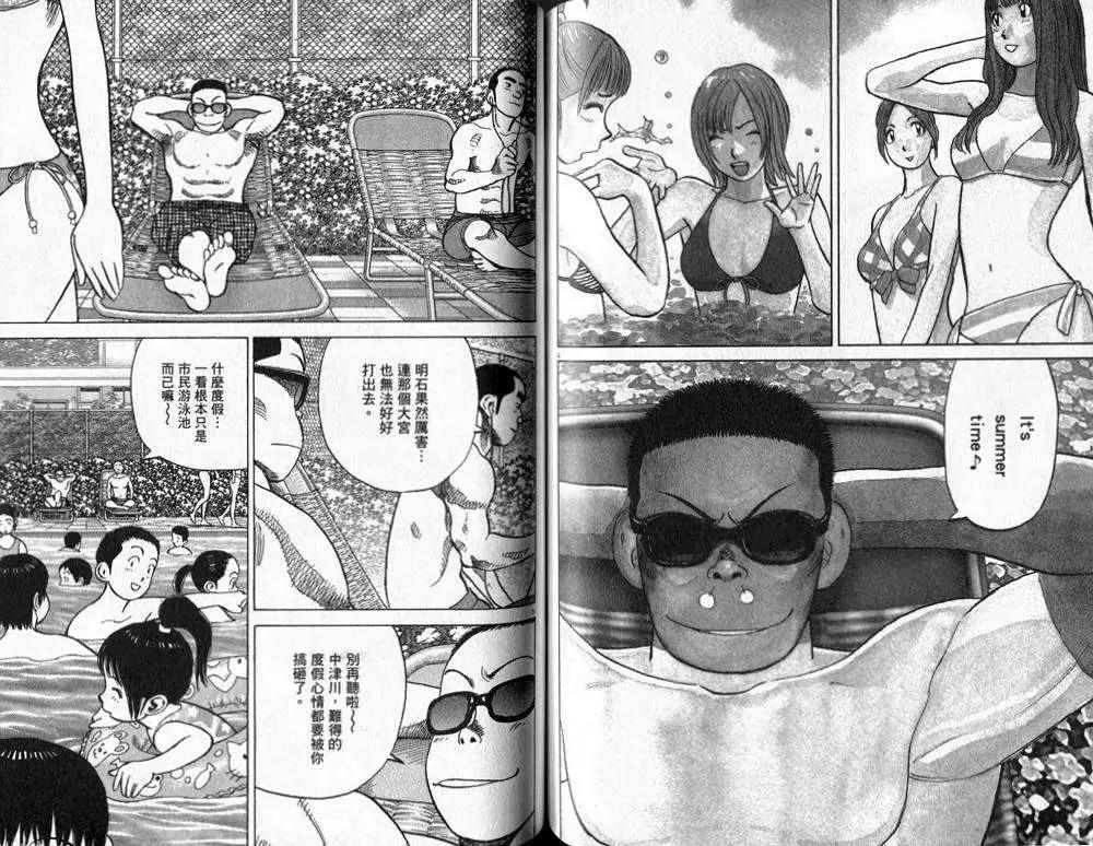 第 75 页