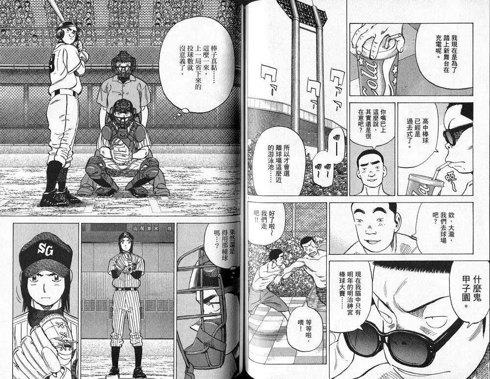 第 76 页