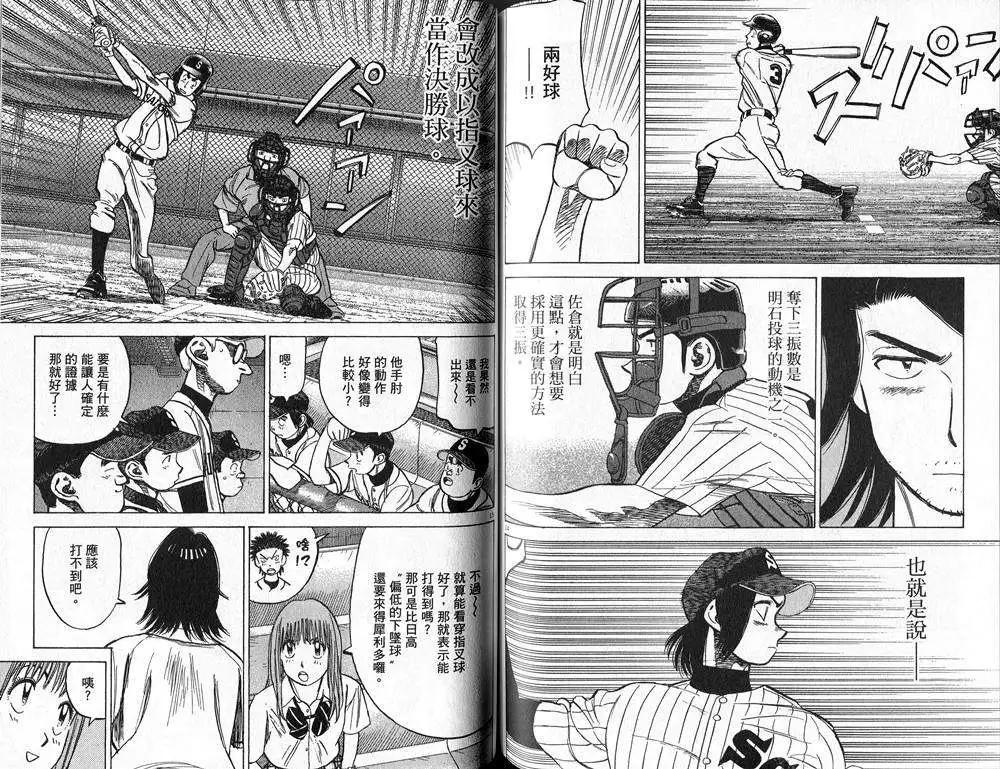 第 80 页