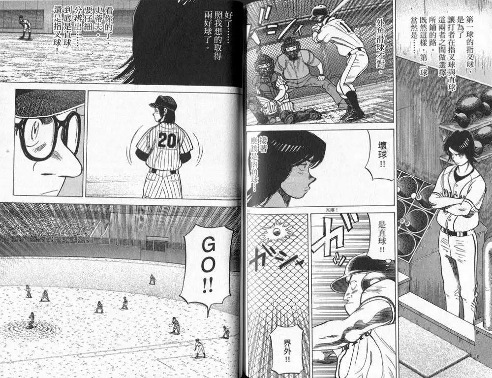 第 90 页
