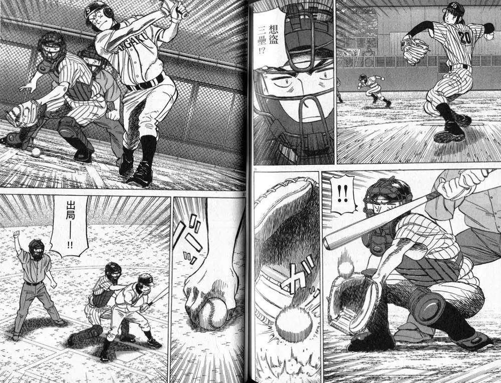 第 91 页