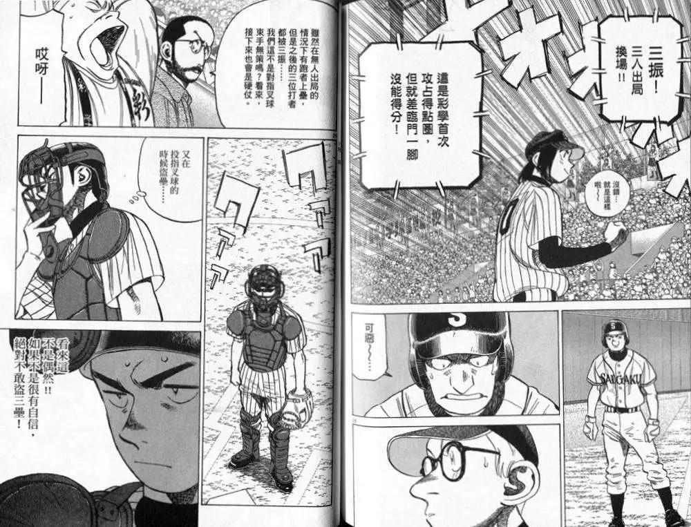 第 92 页