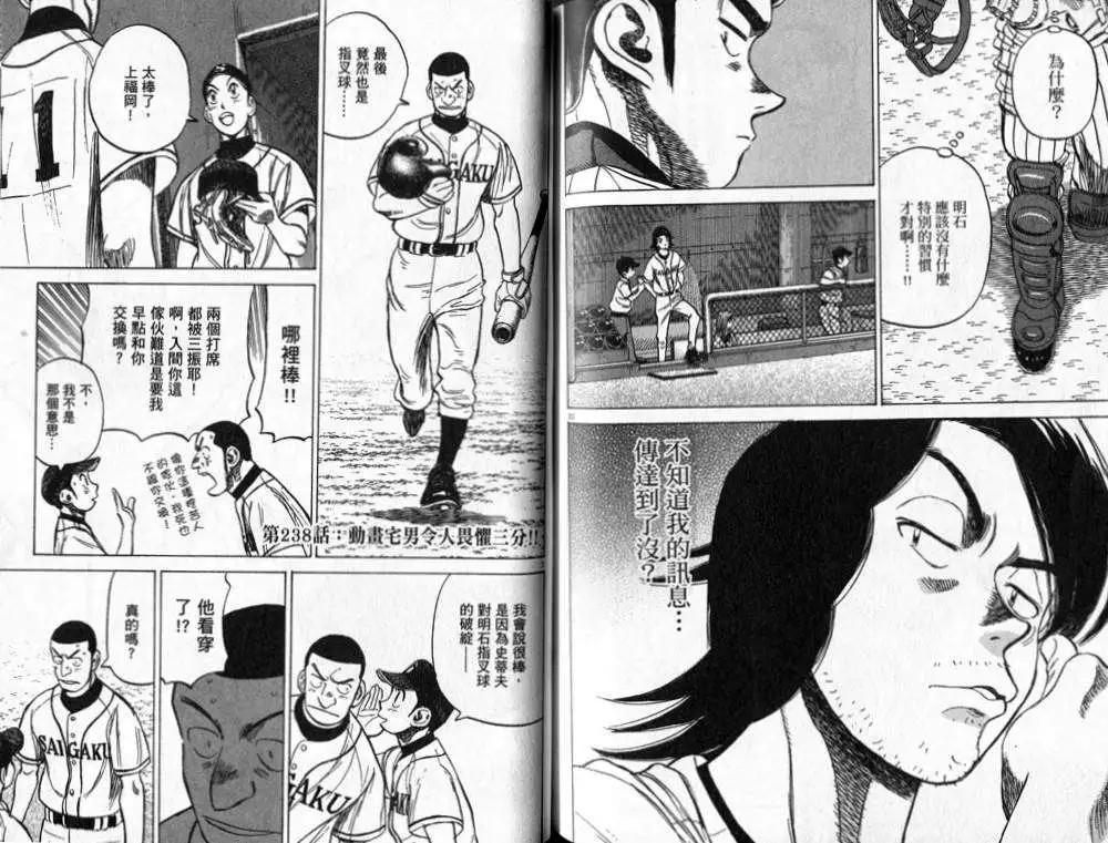 第 93 页