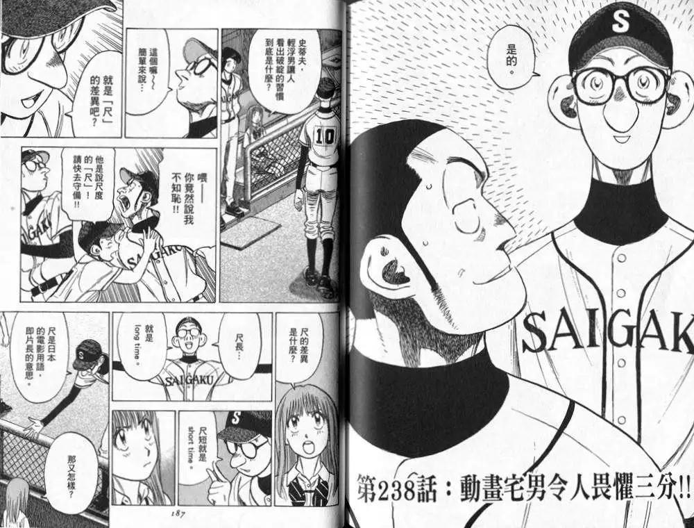 第 94 页