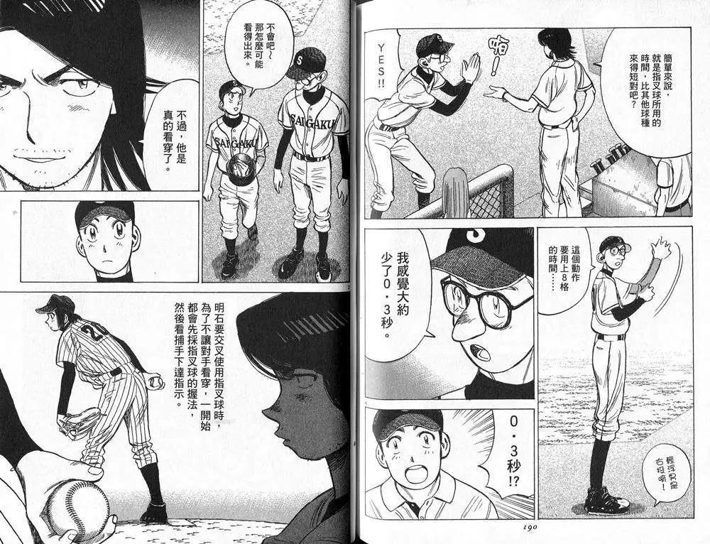 第 96 页